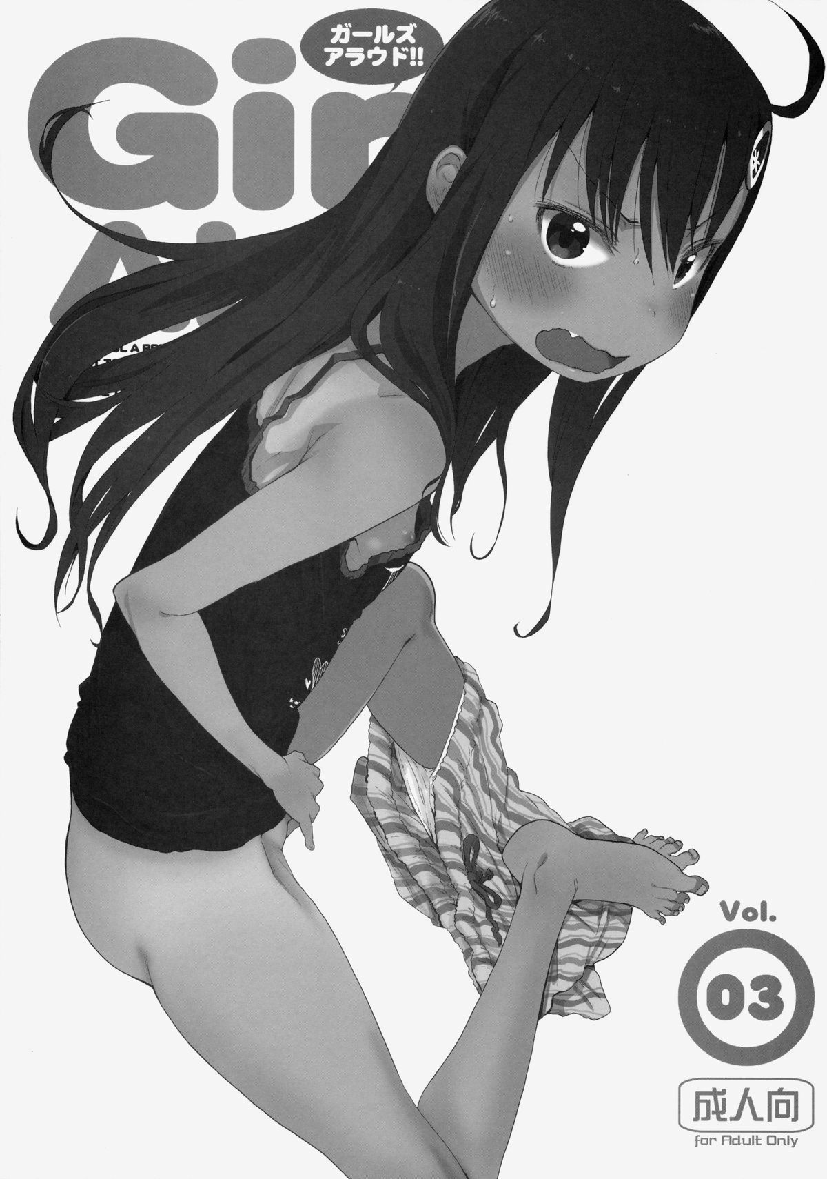 GirlS Aloud!! Vol. 03 page 2 full