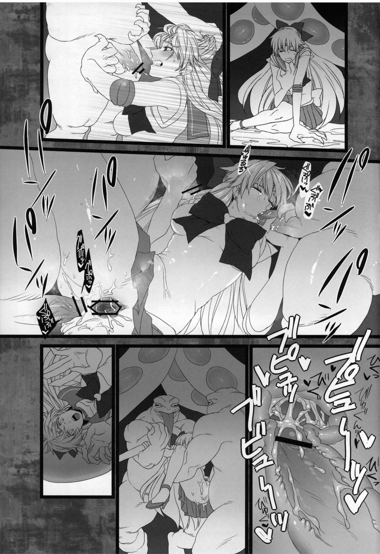 Corruption in Venus page 10 full