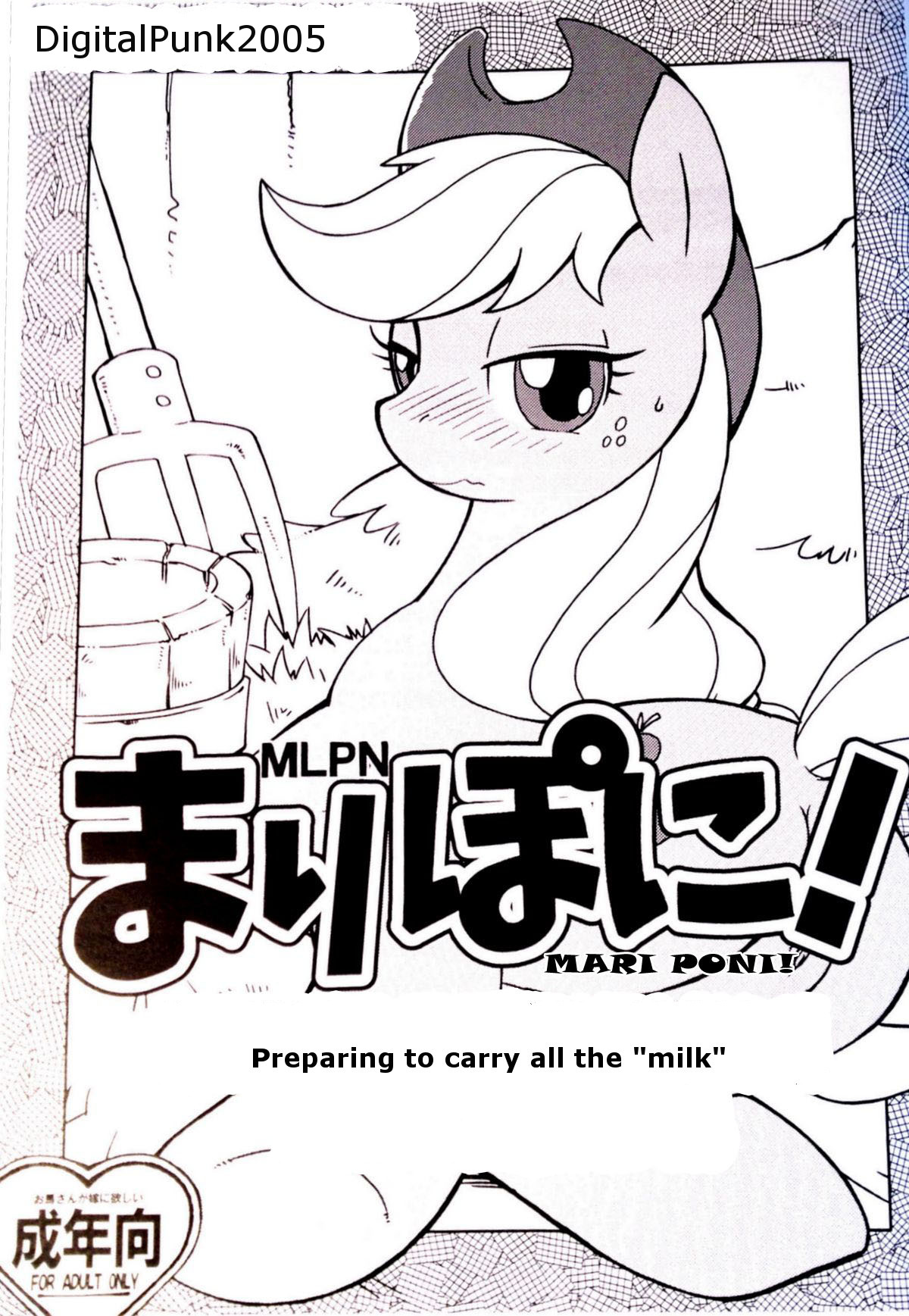 Mari Pony! Kanojo wa Minna ga Mitomeru Semen Tank | Preparing to carry all the "milk" page 1 full