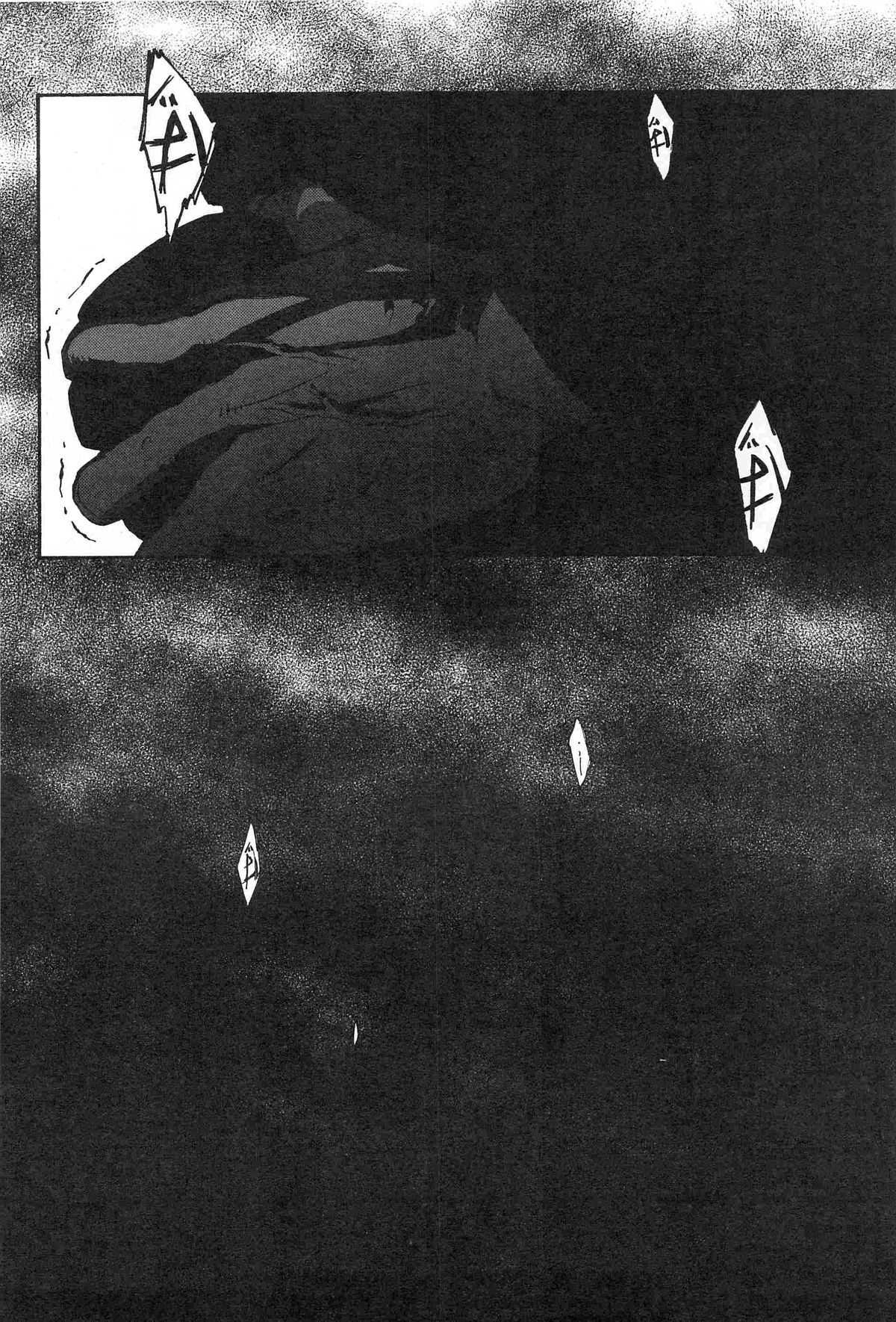 Taka no Tsume page 6 full