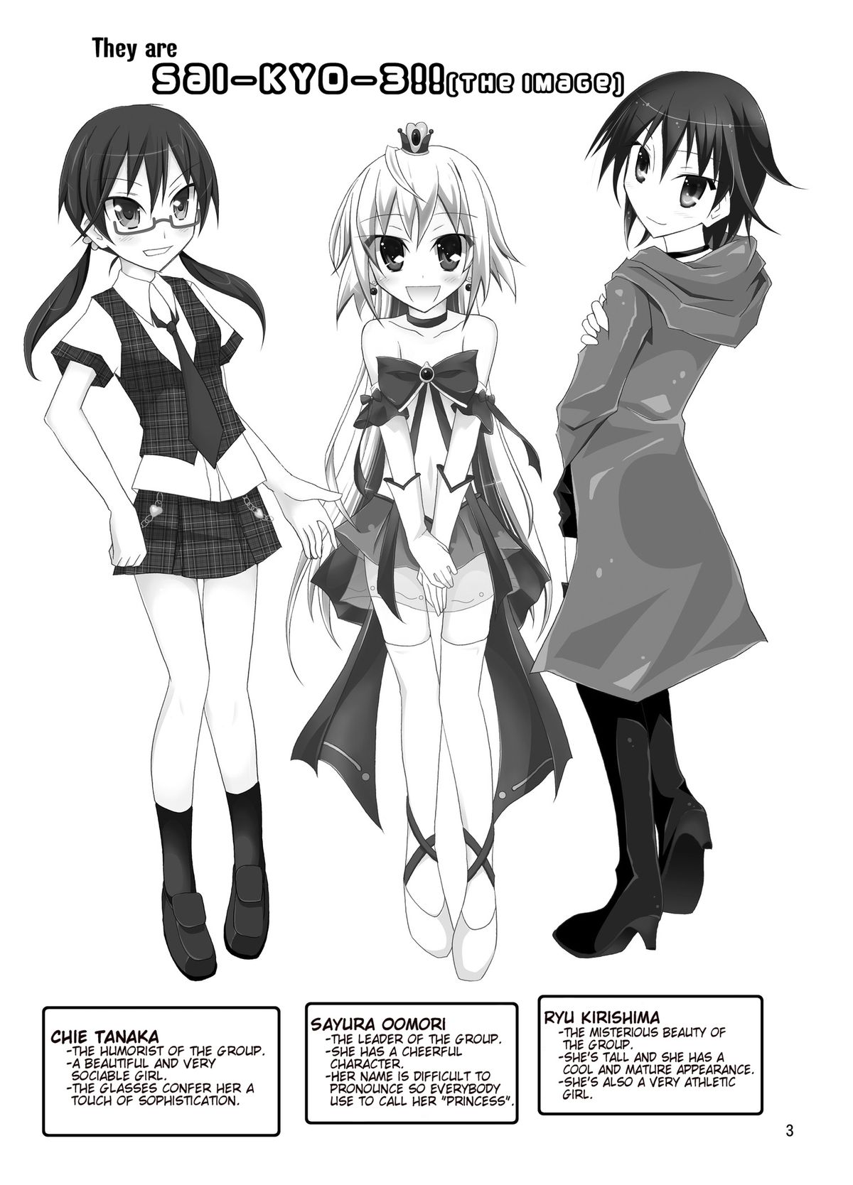 Idol ga Geinin Nami ni Karada wo Haru Hon page 3 full