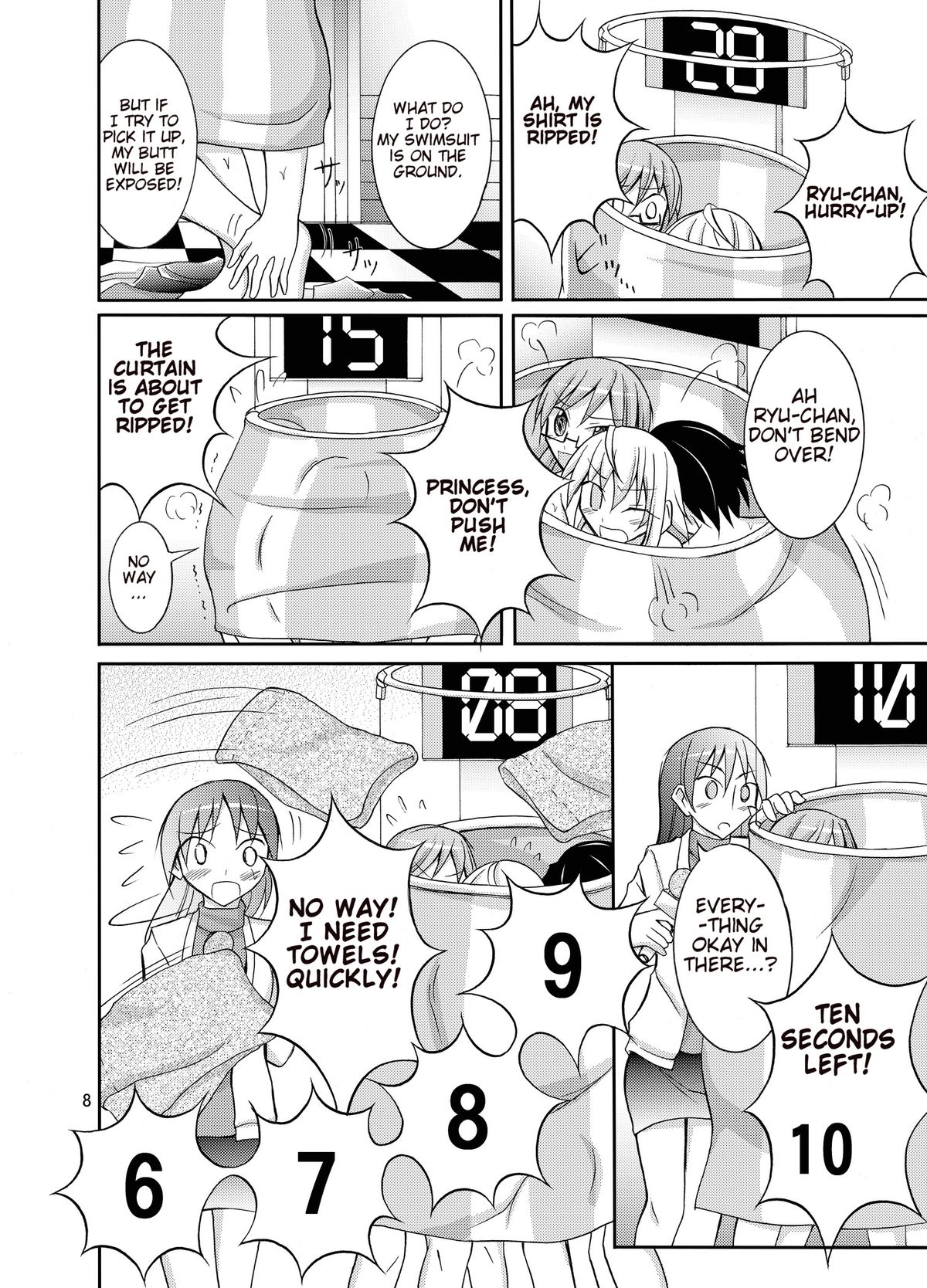 Idol ga Geinin Nami ni Karada wo Haru Hon page 8 full