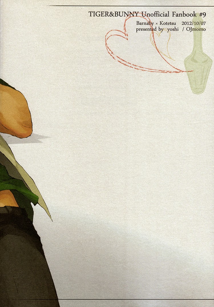 Keep your hands to yourself! page 2 full