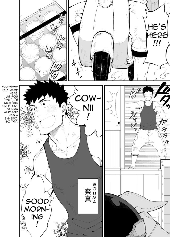 Cow Gyuunyuu | Cow's Milk page 4 full