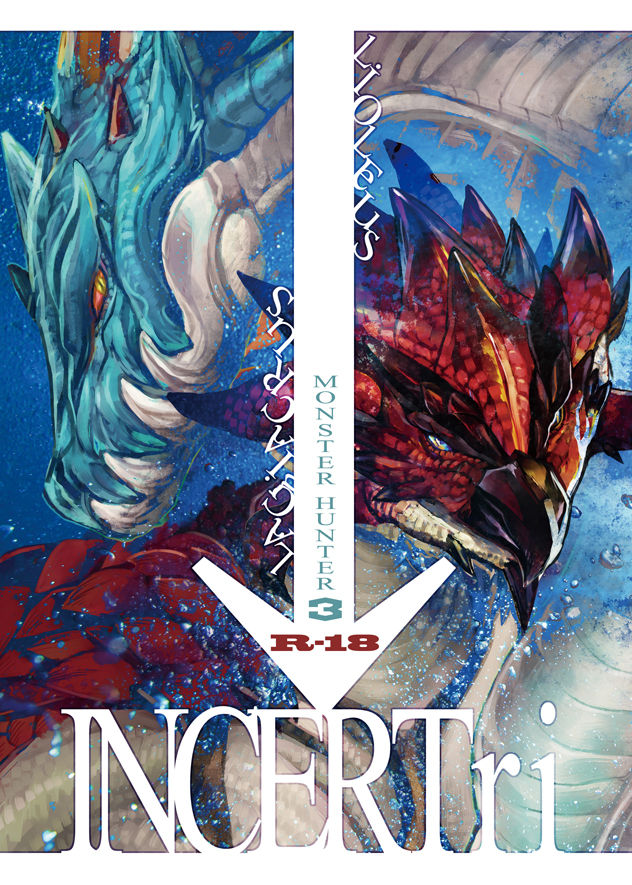 INCERTri page 1 full