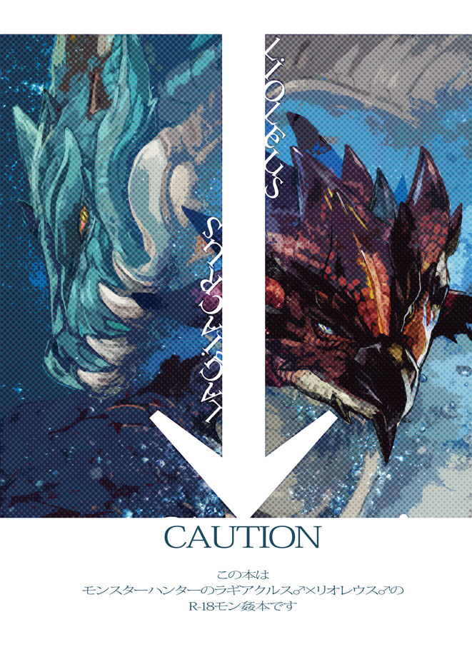 INCERTri page 3 full