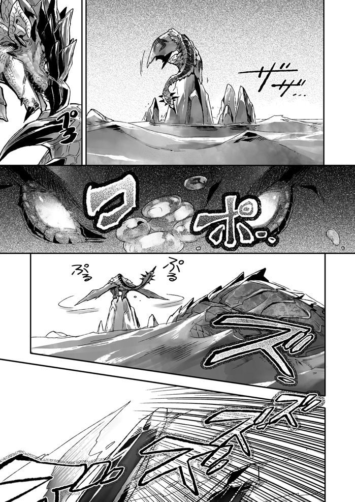 INCERTri page 6 full