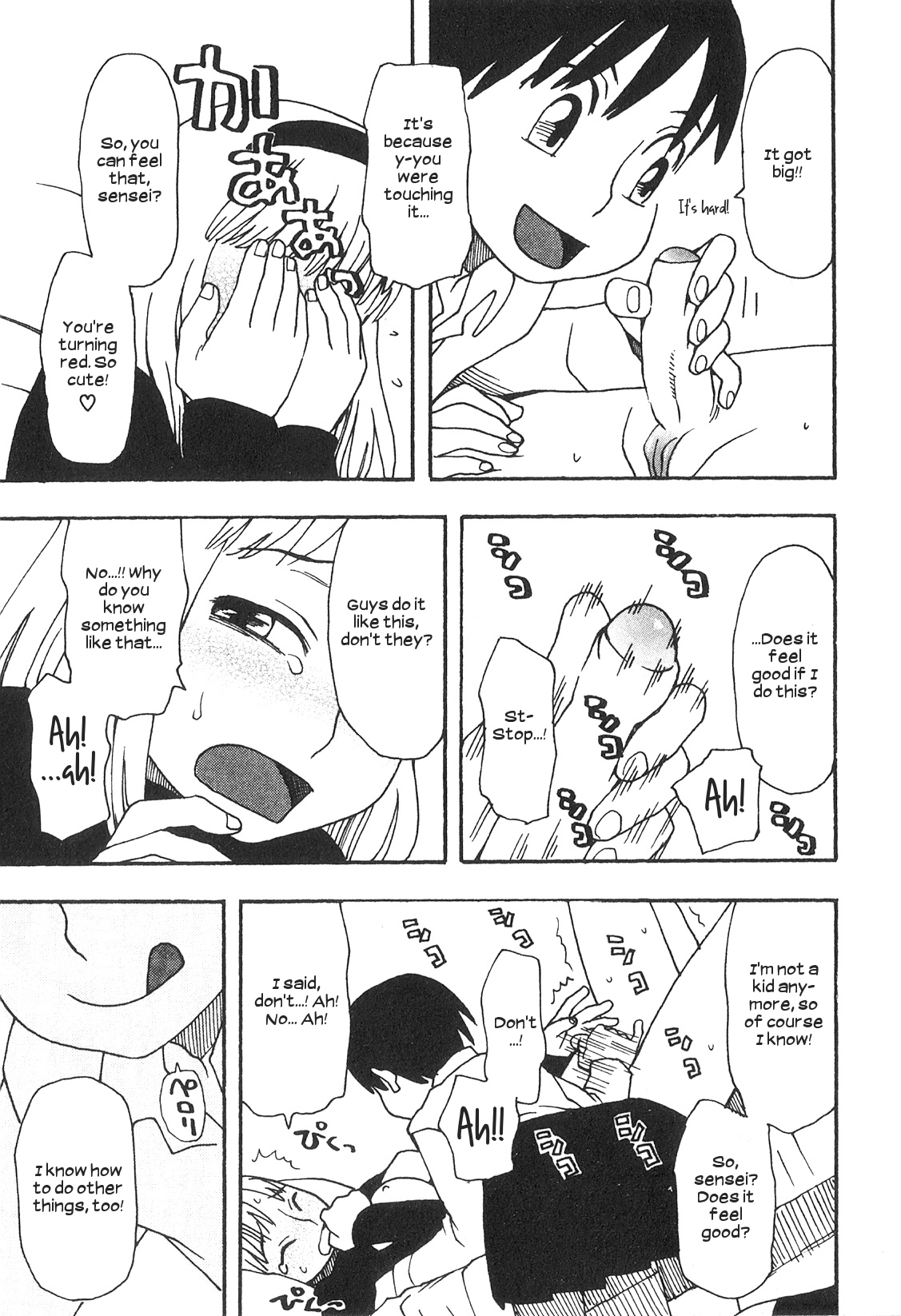 Naisho ni Shite ne | Keep this a Secret, okay page 7 full