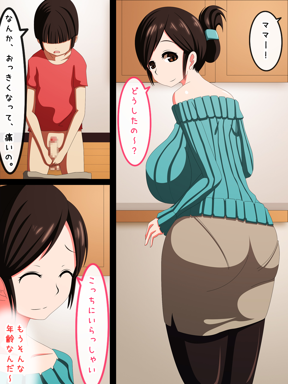 Boshi Katei Himitsu no Sei Kyouiku Hahaoya ga Onna ni Modotta Hi page 3 full