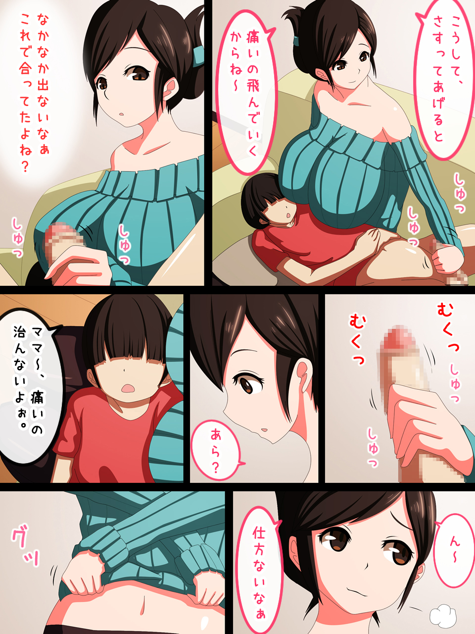 Boshi Katei Himitsu no Sei Kyouiku Hahaoya ga Onna ni Modotta Hi page 4 full