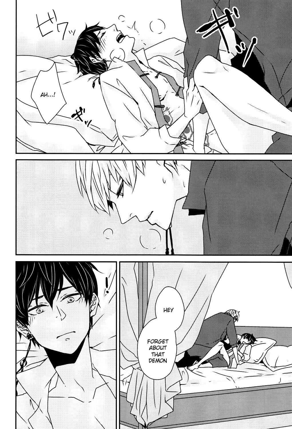 Kokoro ni Sumu Kemono page 10 full