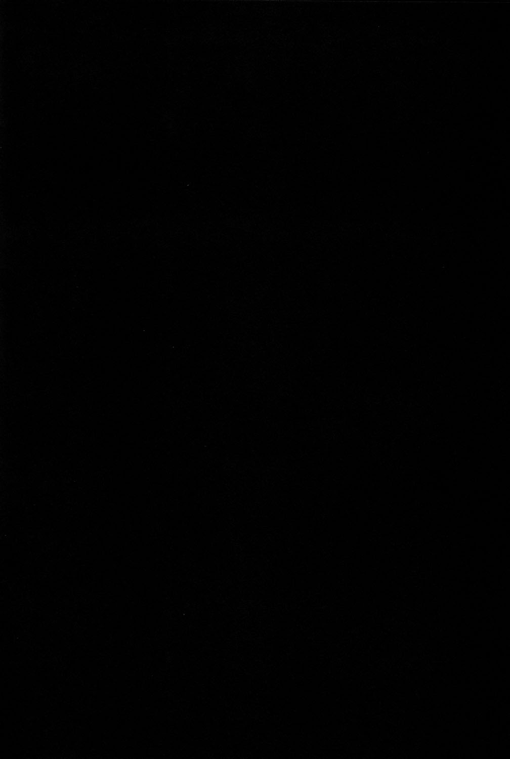 Kokoro ni Sumu Kemono page 3 full