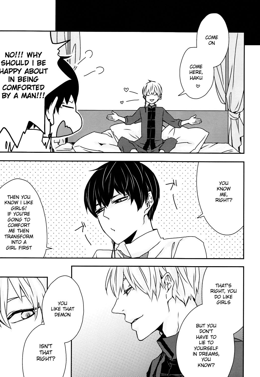 Kokoro ni Sumu Kemono page 7 full