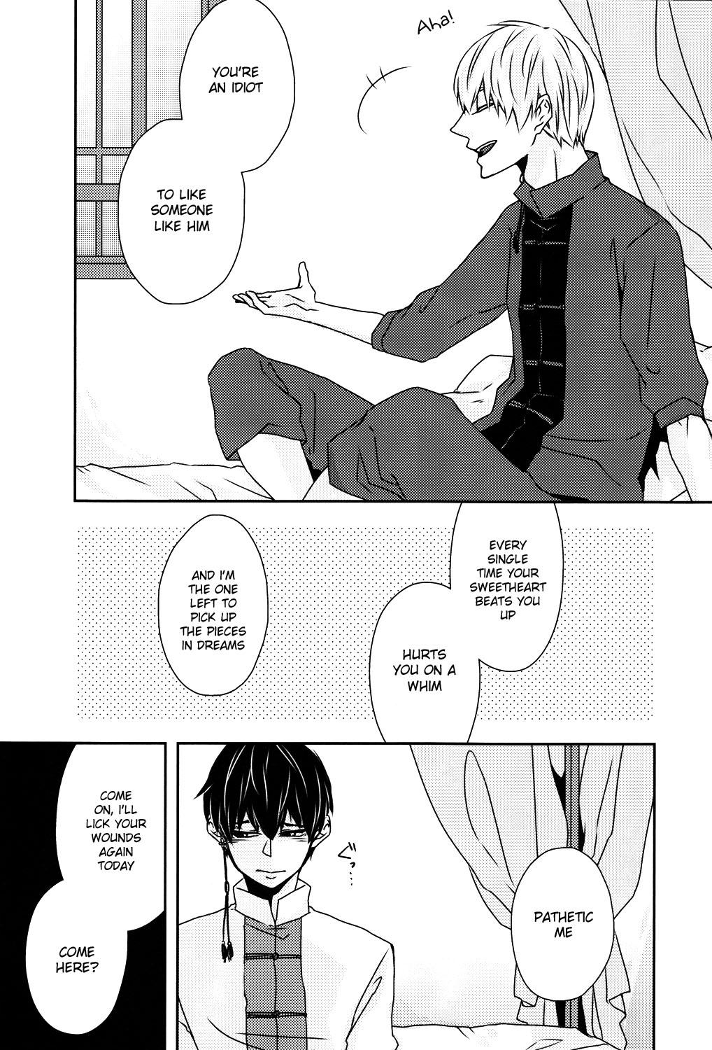 Kokoro ni Sumu Kemono page 8 full