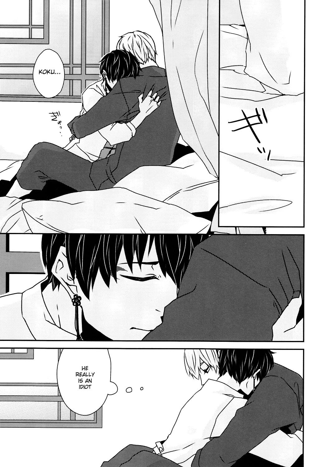 Kokoro ni Sumu Kemono page 9 full