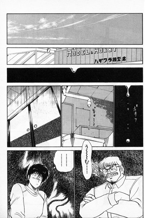 Putun Make love 5 page 6 full