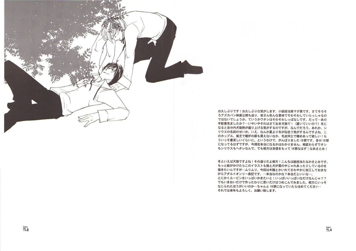 Everyday Life page 3 full