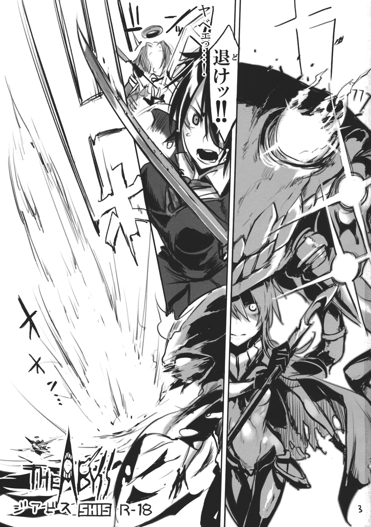 THE ABYSS page 2 full