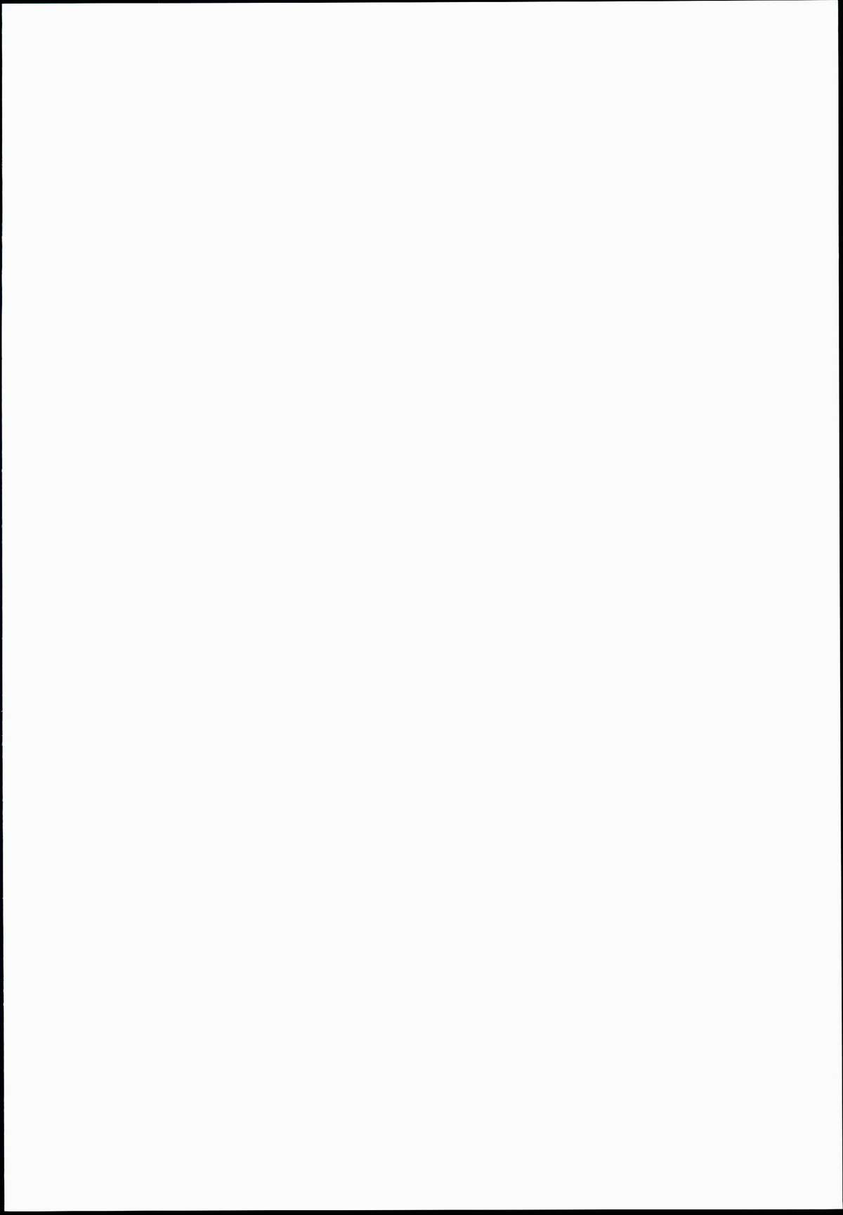 sayAIsayKATSU! page 2 full