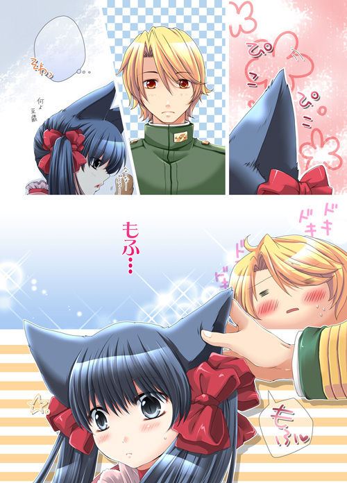 Otome Kusasample page 2 full