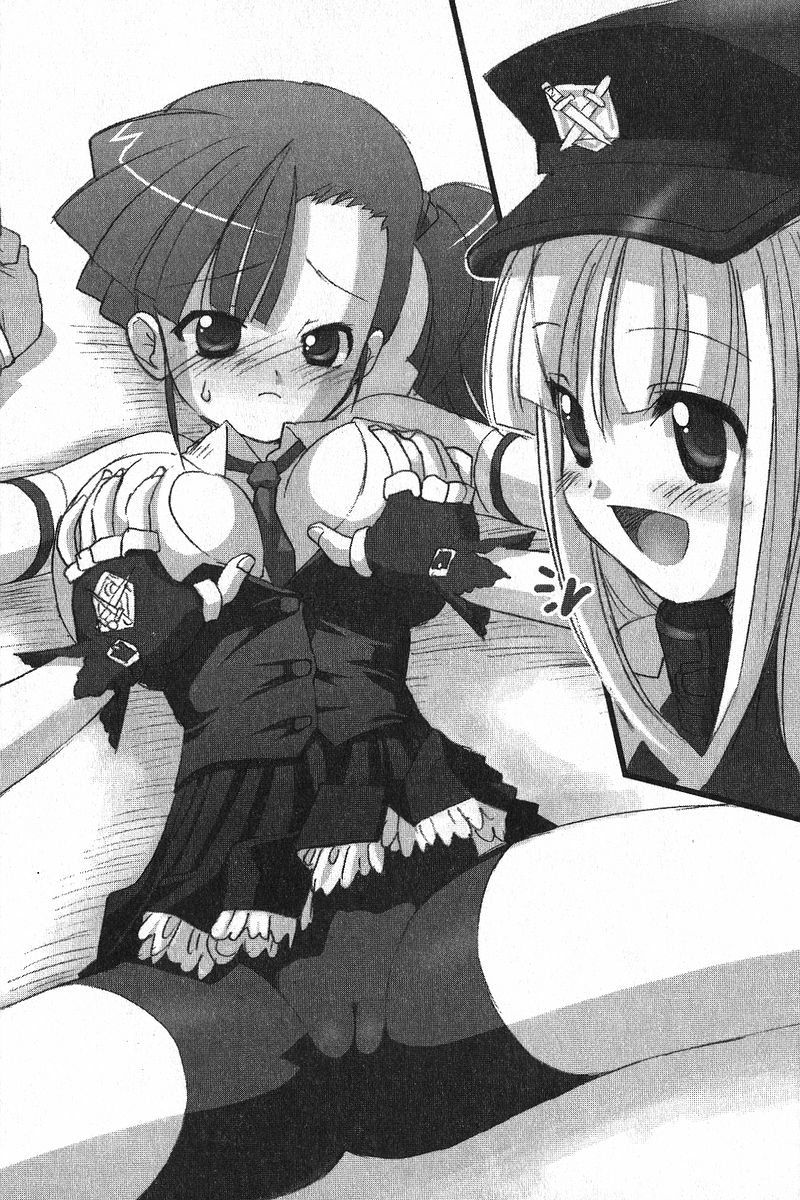 Loli-dra 33 Nin Oyomesan Seito page 5 full