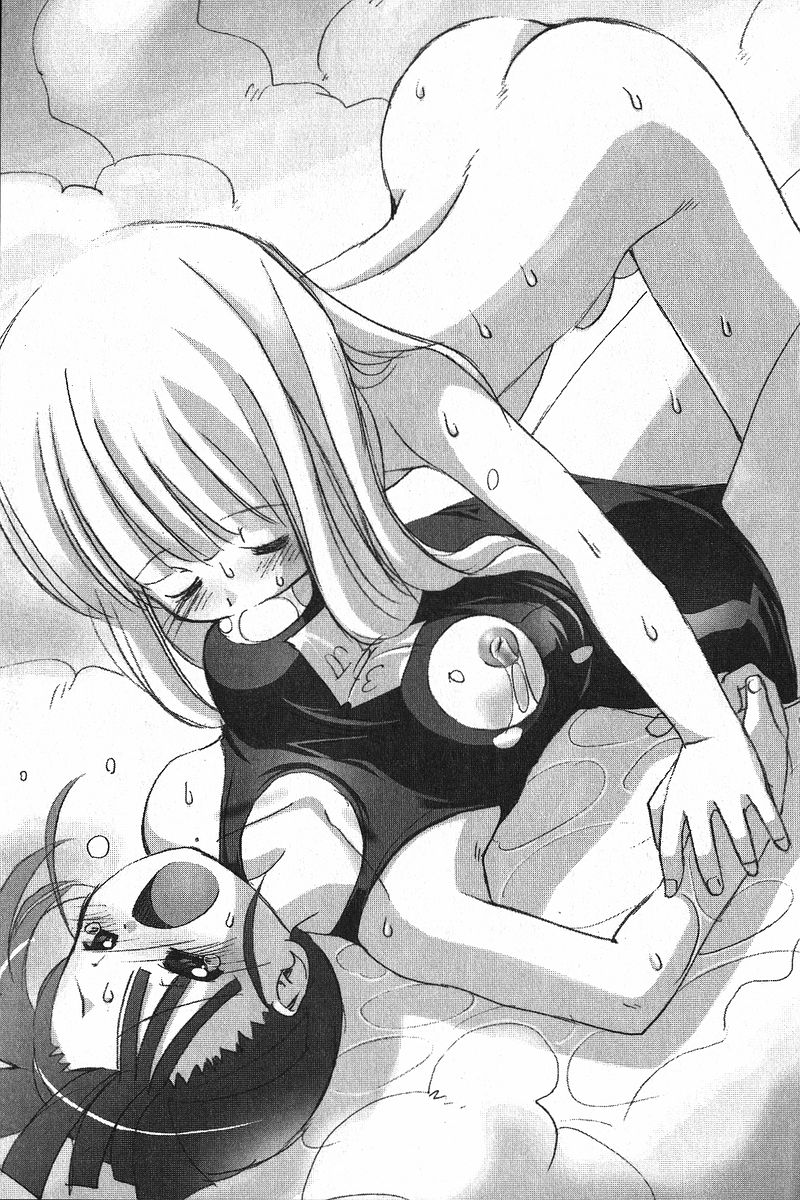 Loli-dra 33 Nin Oyomesan Seito page 6 full