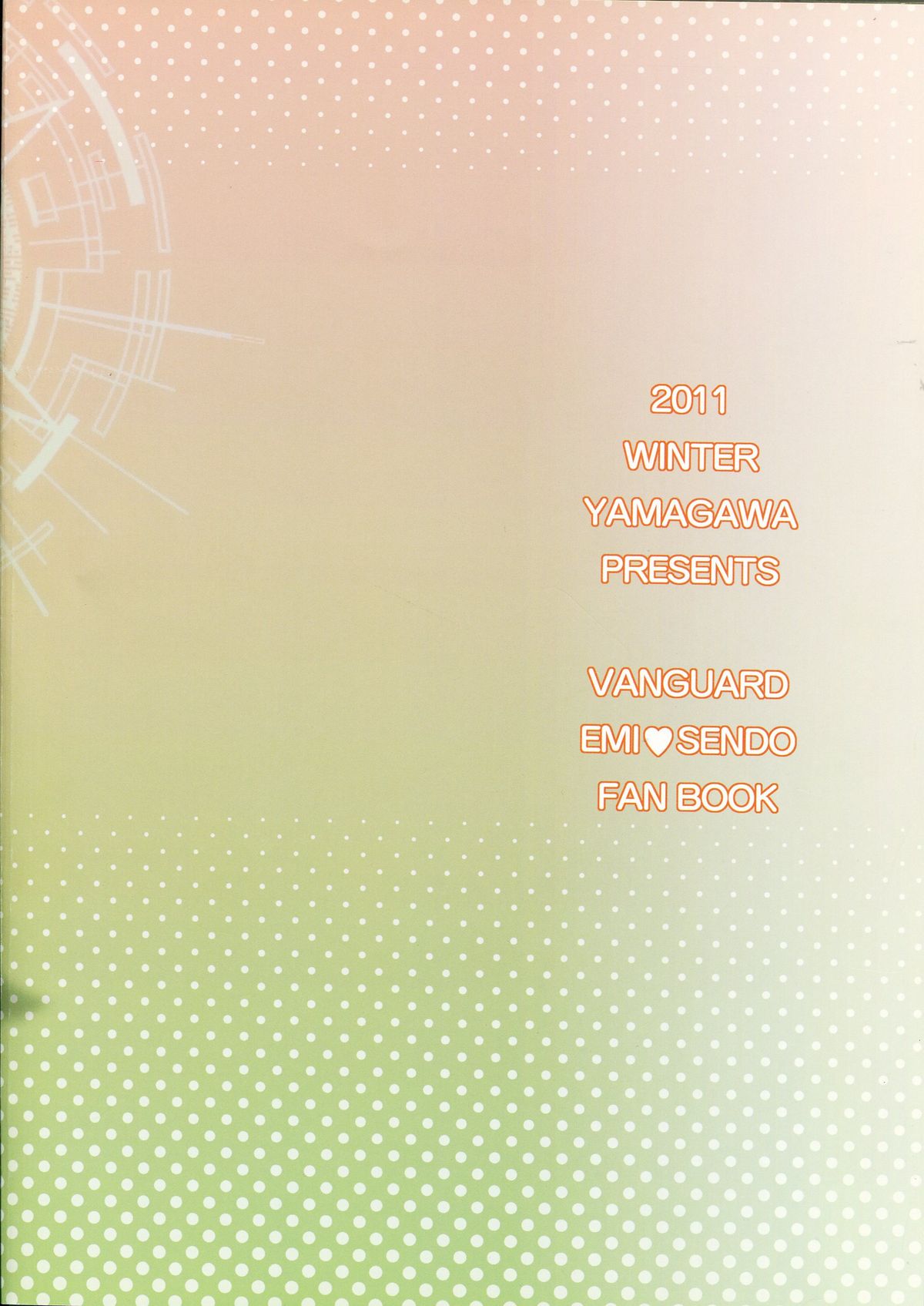 Kamui to Ride! page 2 full