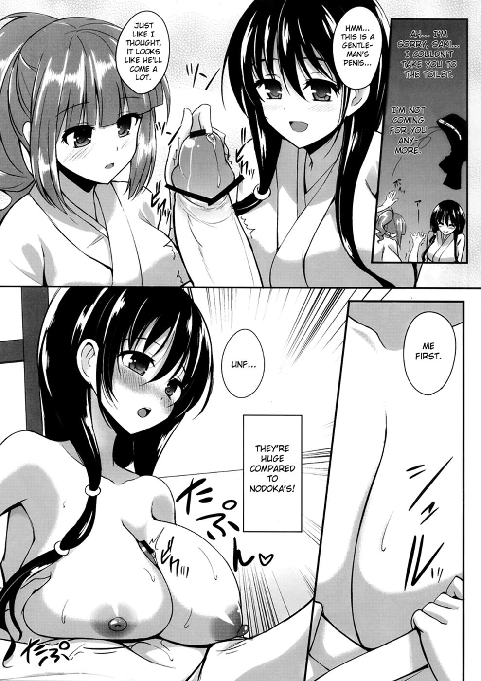 Sakusei Janshi page 4 full
