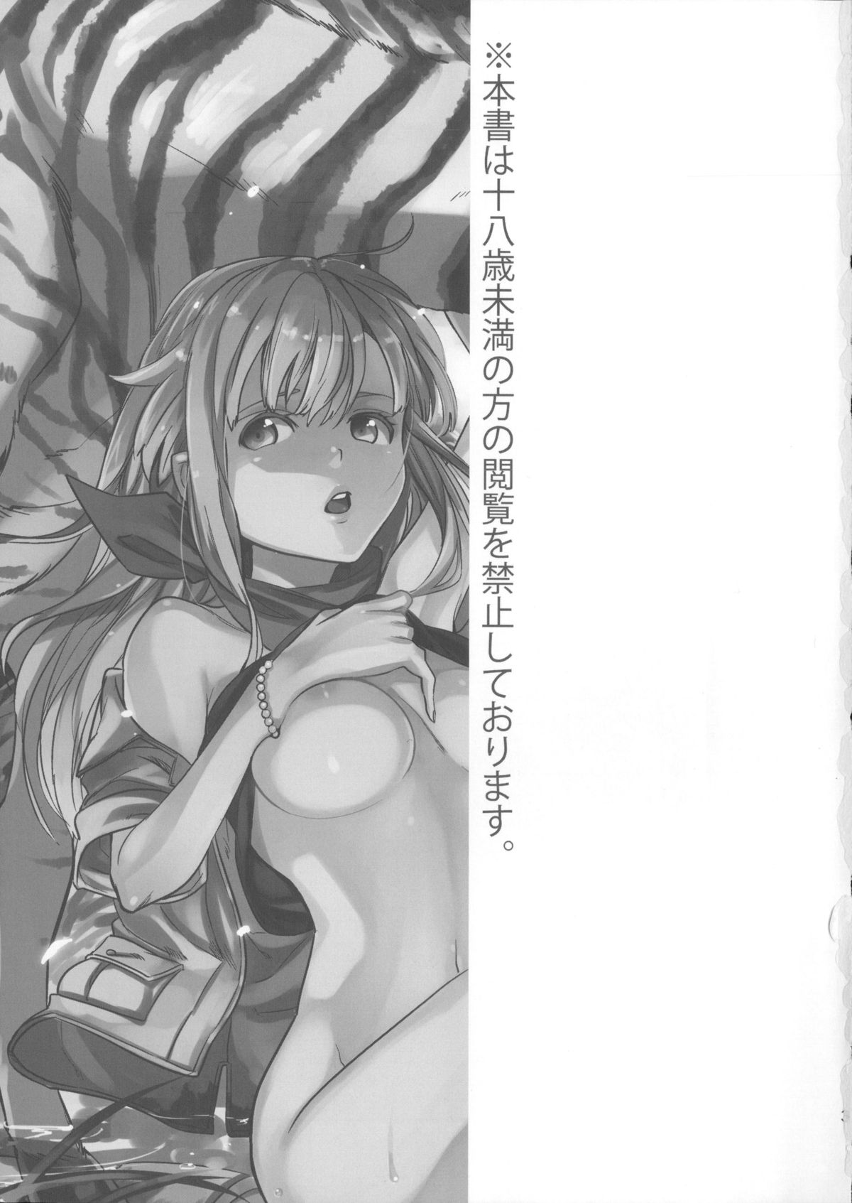 oasis siesta page 2 full