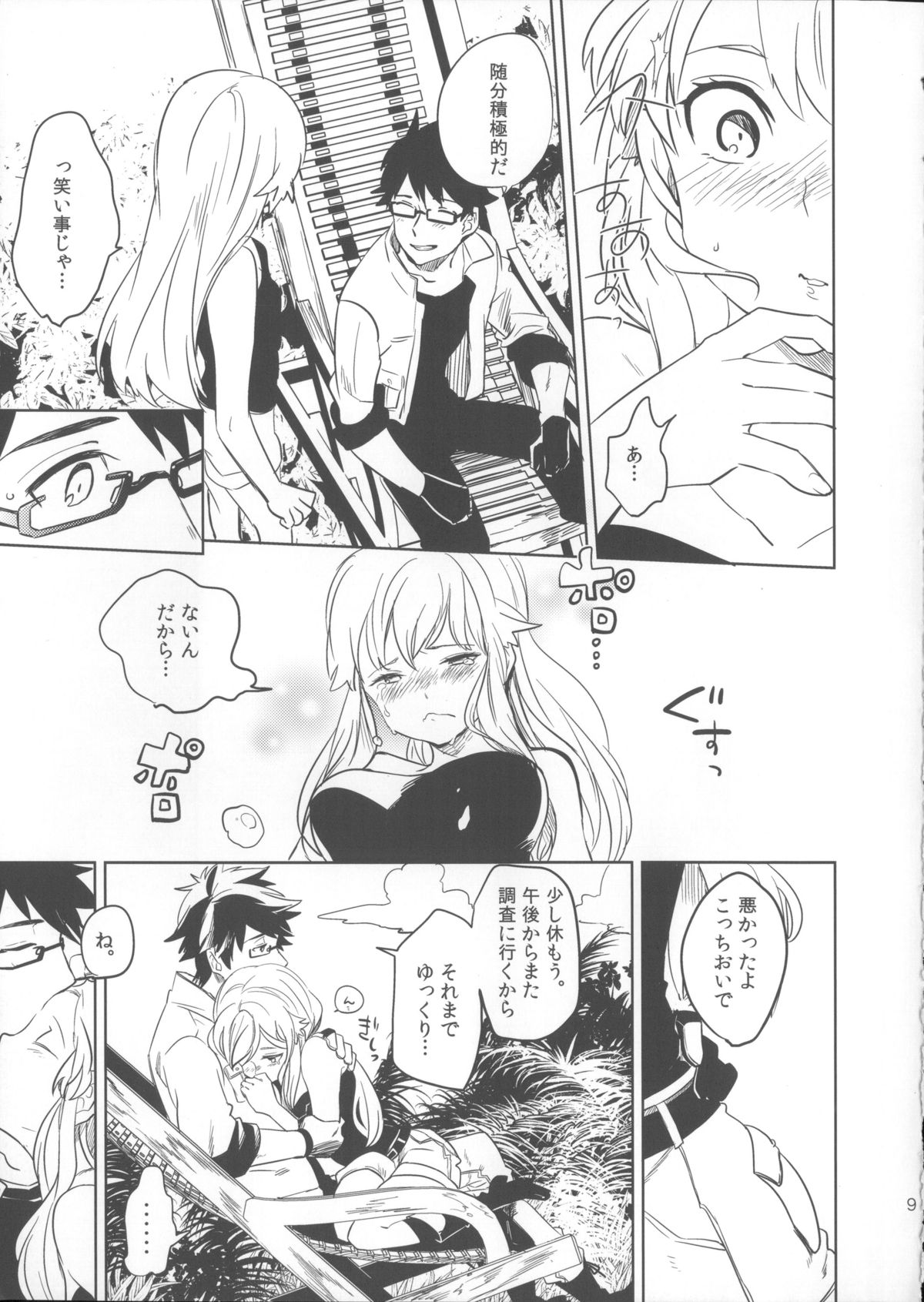 oasis siesta page 8 full