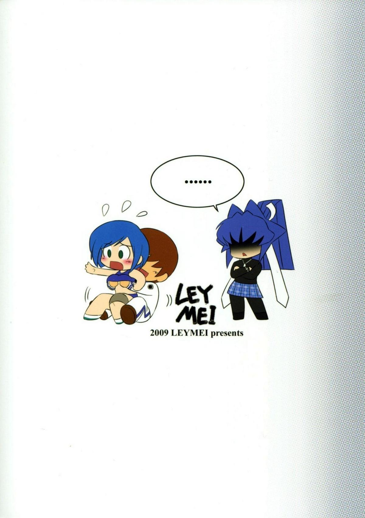 Love Nucleus EXTRA page 2 full