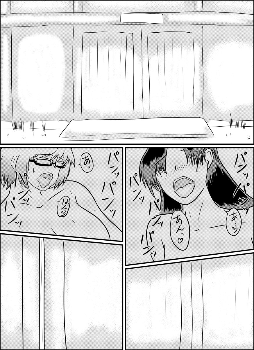 Twin-tower Sex page 4 full