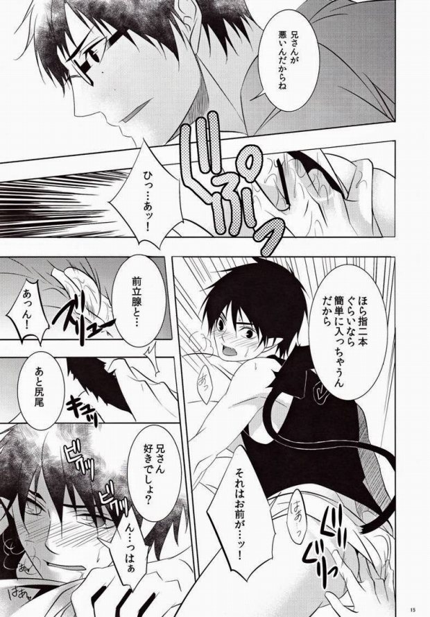 MARKING page 10 full