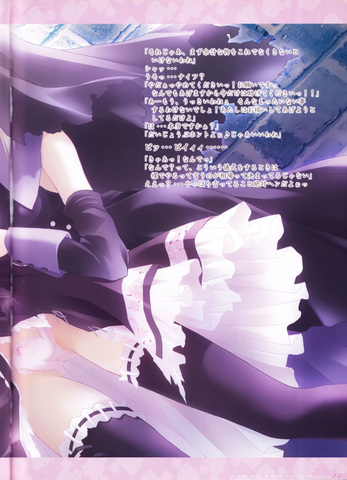 Ruby Rose page 10 full