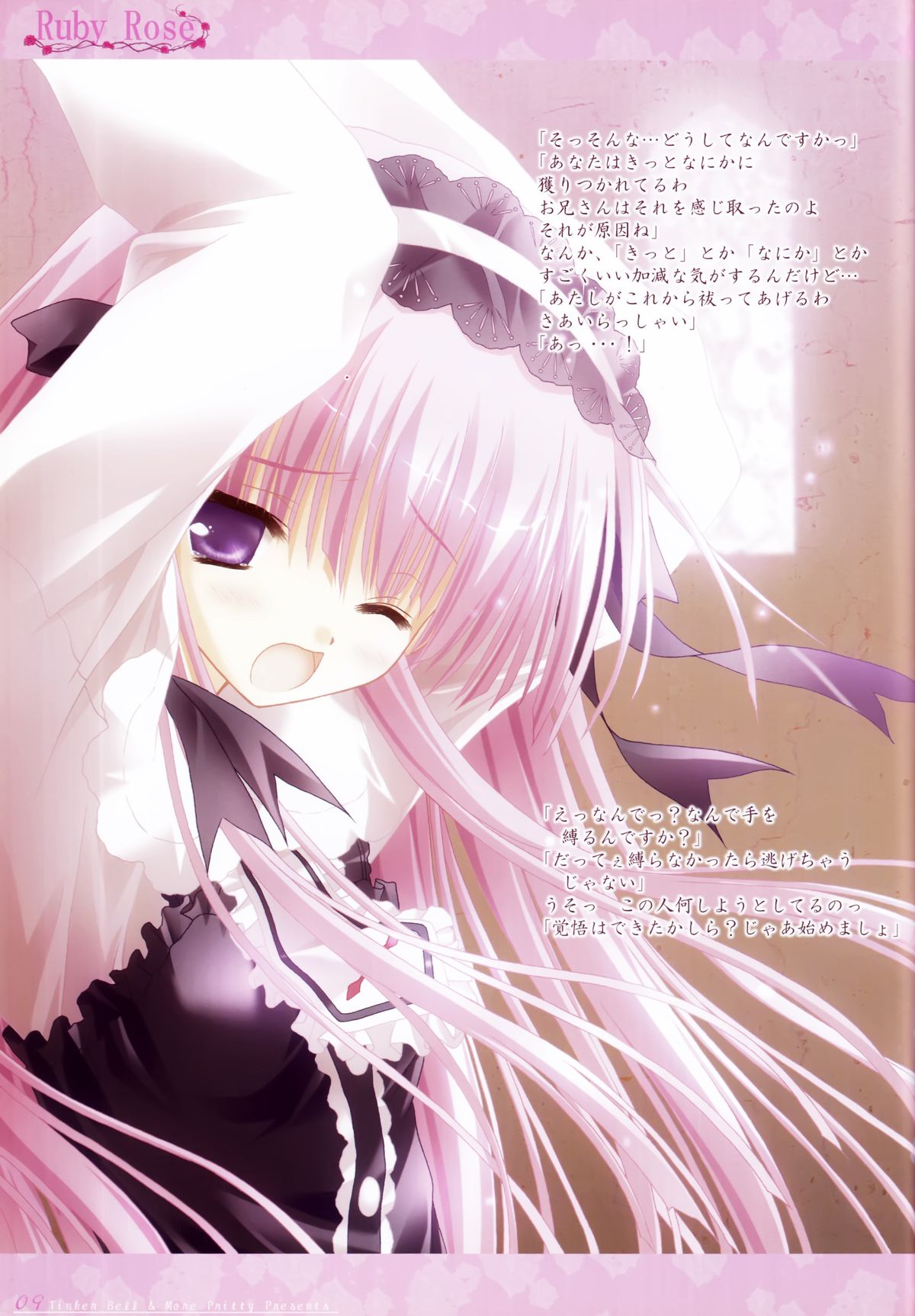 Ruby Rose page 7 full