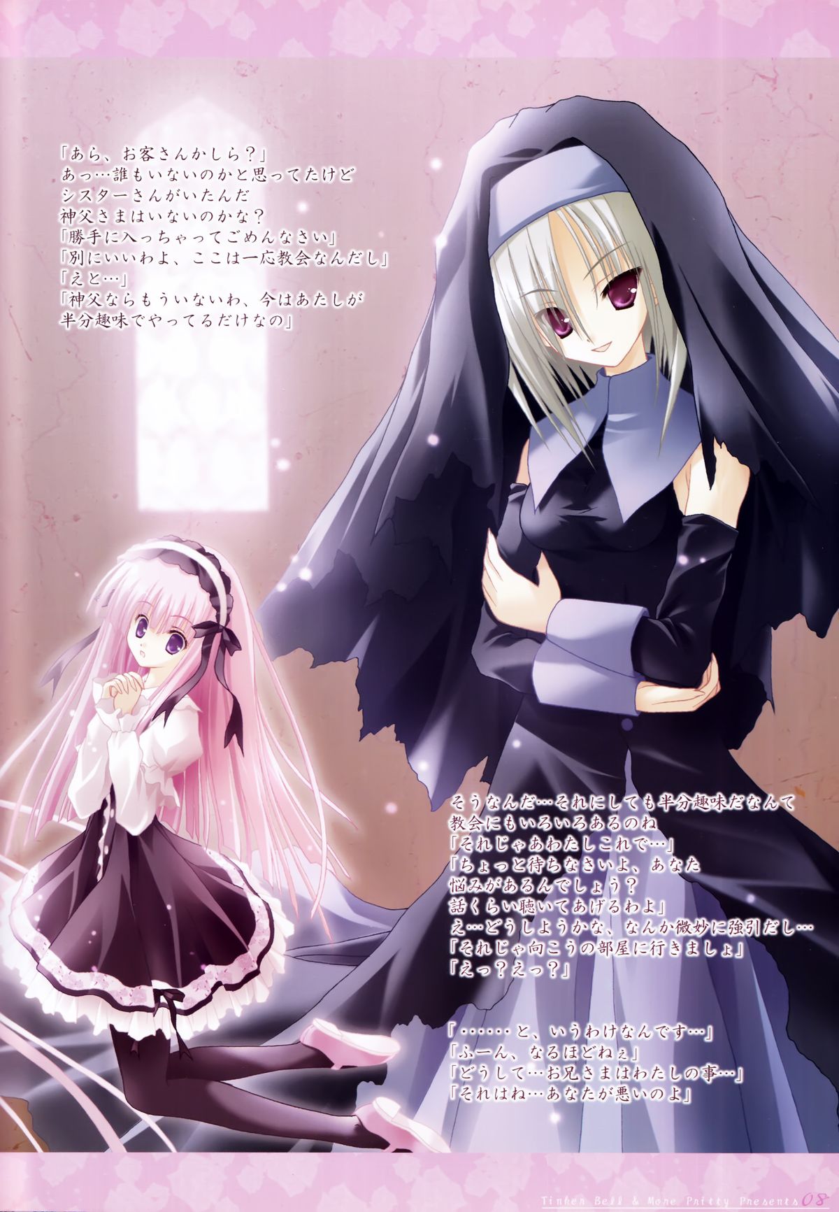 Ruby Rose page 8 full