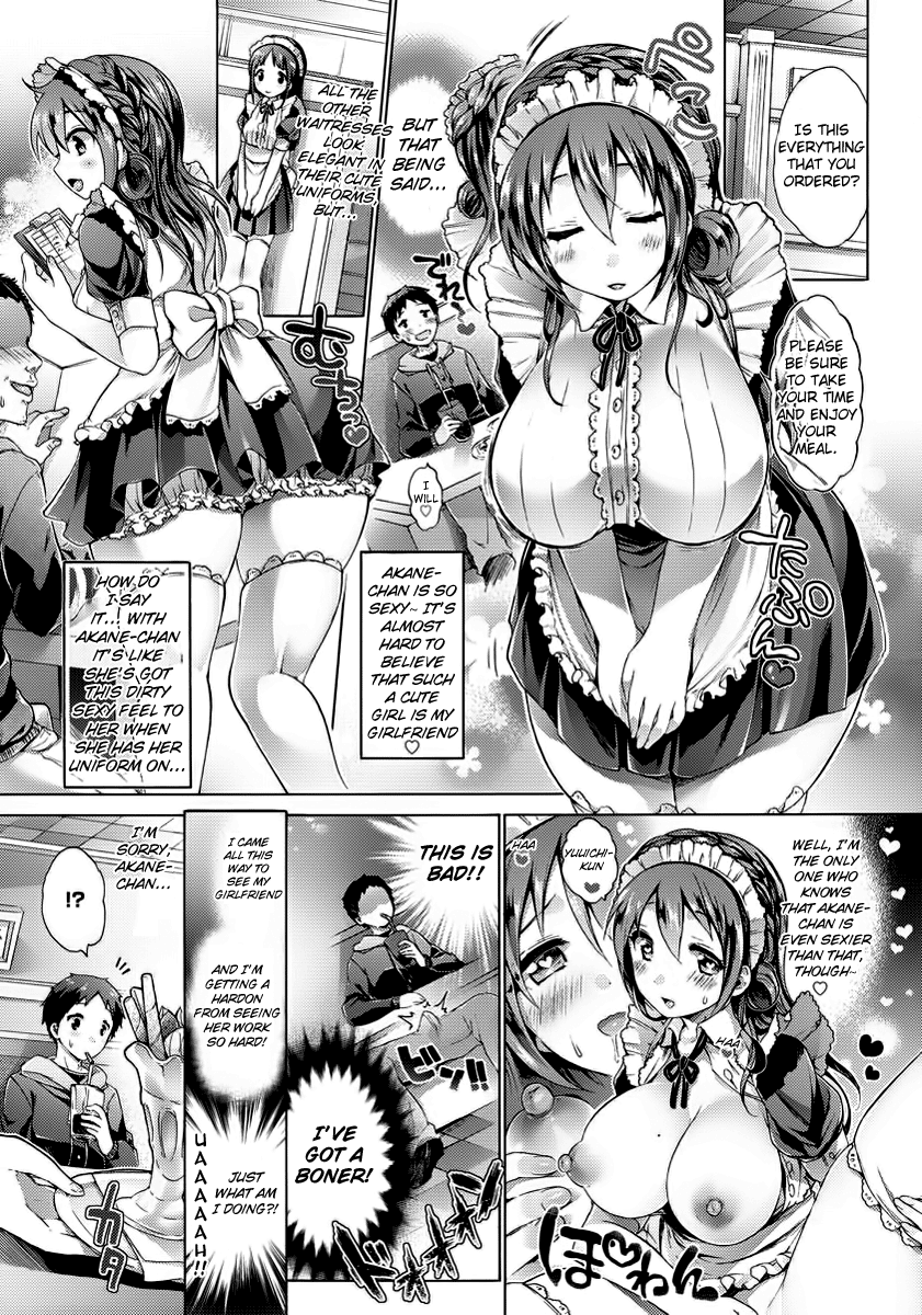 Boku dake no Akane-chan | My Akane-chan page 7 full