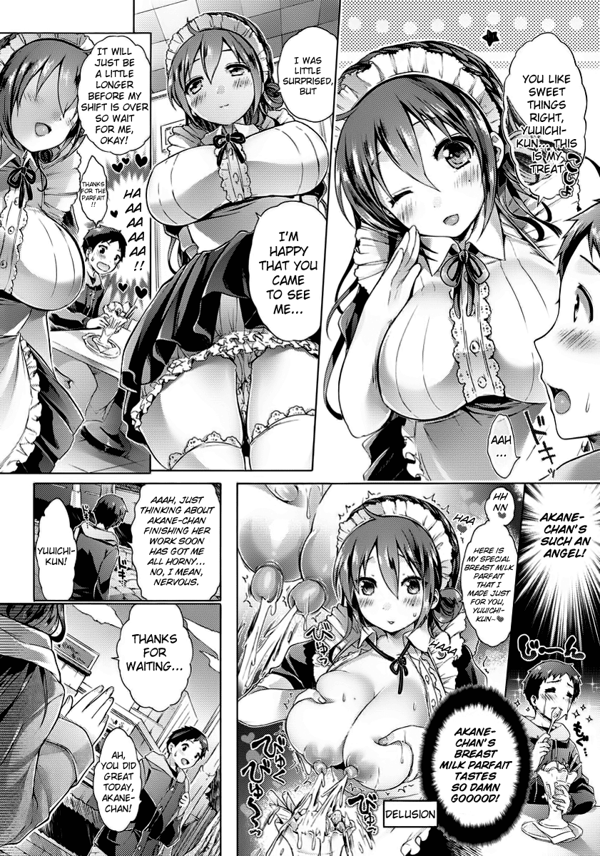 Boku dake no Akane-chan | My Akane-chan page 8 full