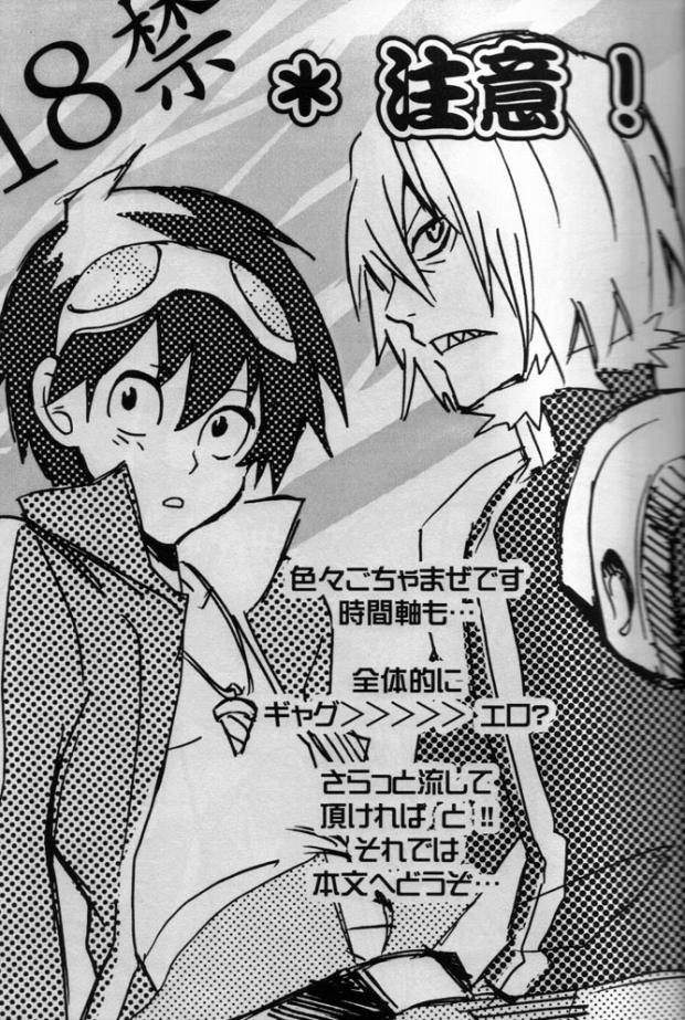 Kemono o Tenazukeru Houhou page 2 full