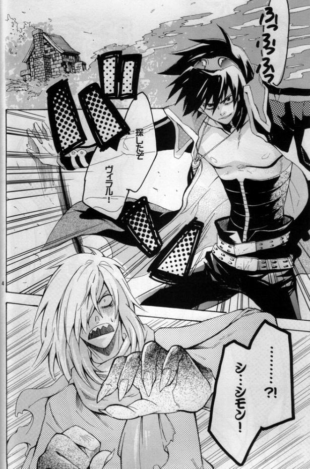 Kemono o Tenazukeru Houhou page 3 full