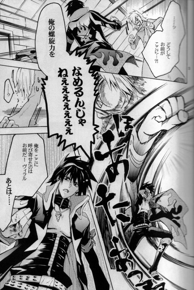 Kemono o Tenazukeru Houhou page 4 full