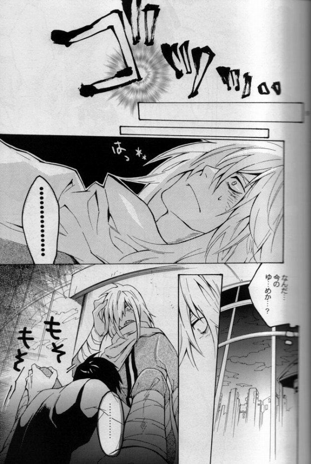 Kemono o Tenazukeru Houhou page 8 full