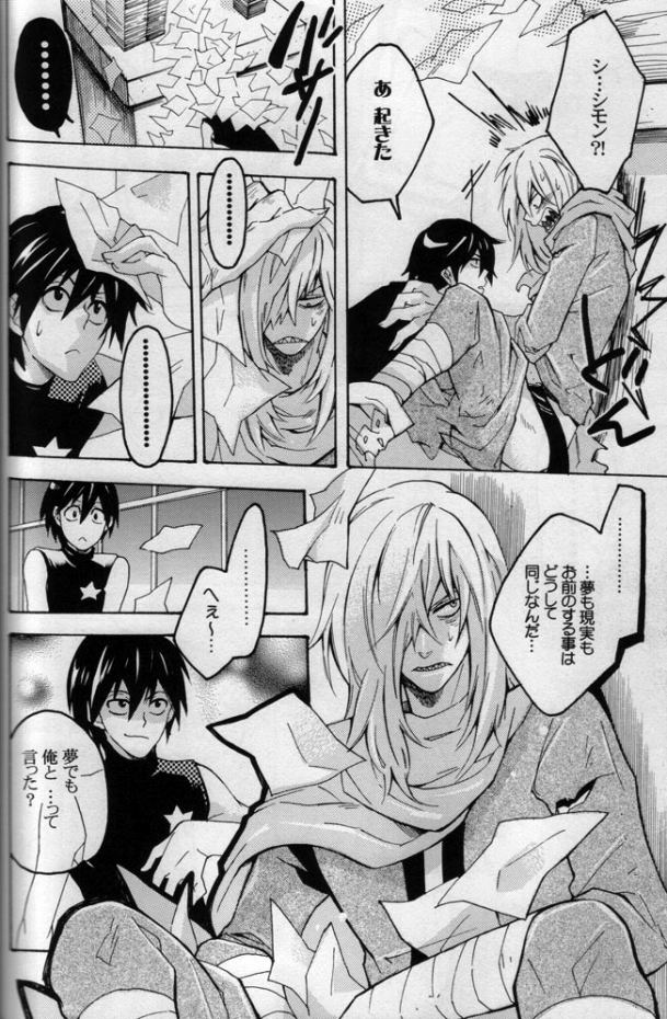 Kemono o Tenazukeru Houhou page 9 full