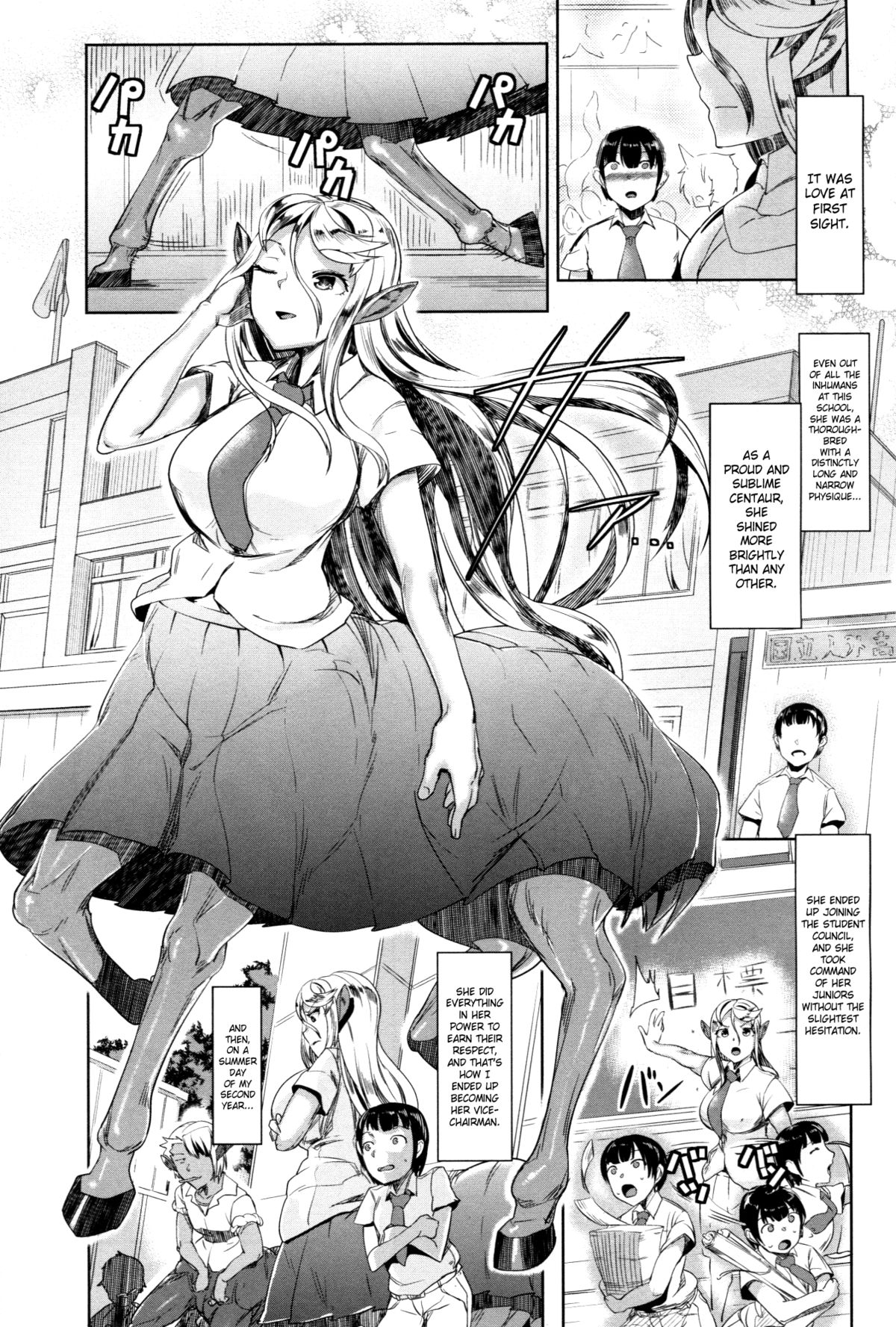 Aisuru Hinba ga Tanetsuke Sarete | My Beloved Mare Gets Impregnated page 2 full