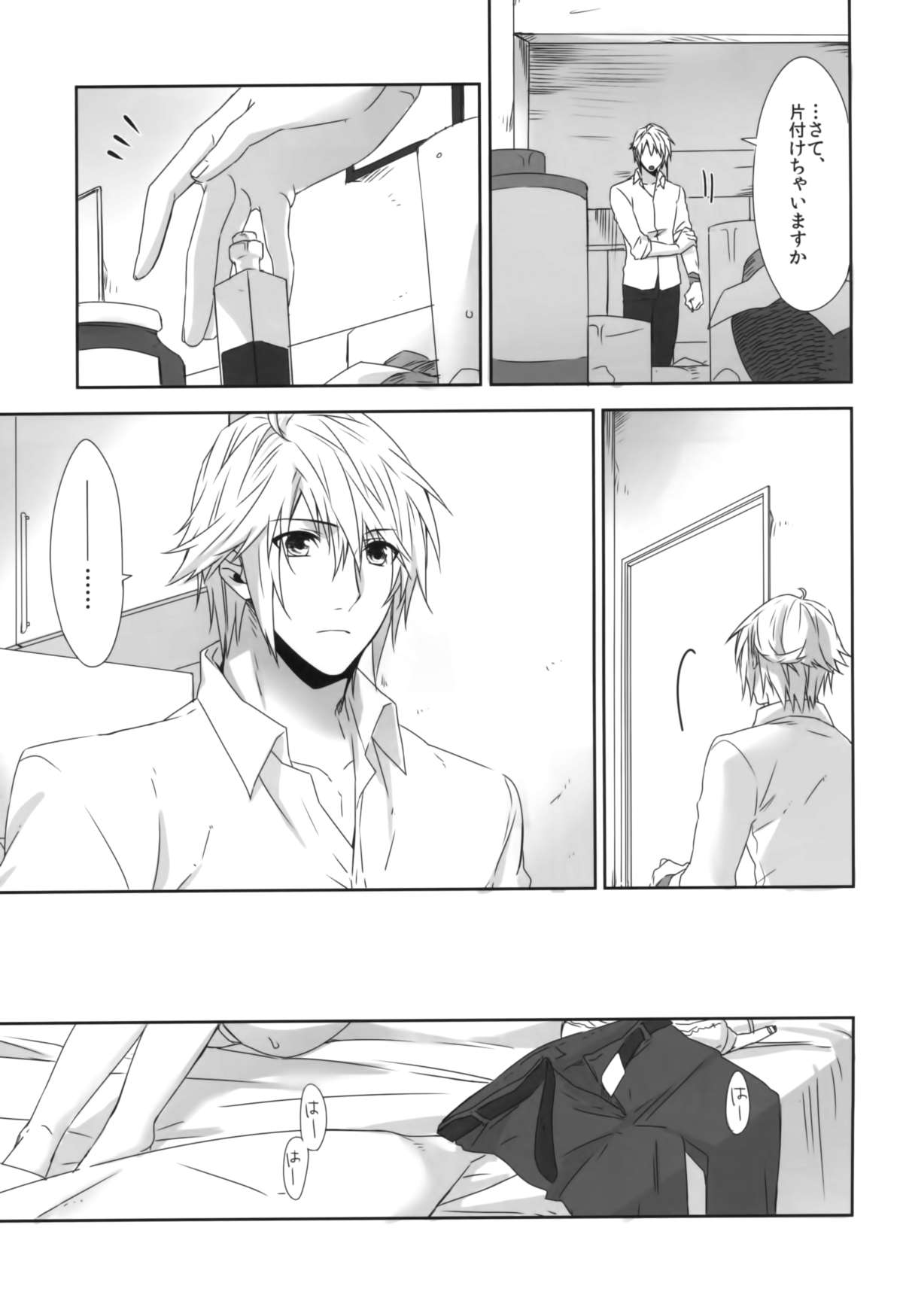 Rose cocktail page 7 full