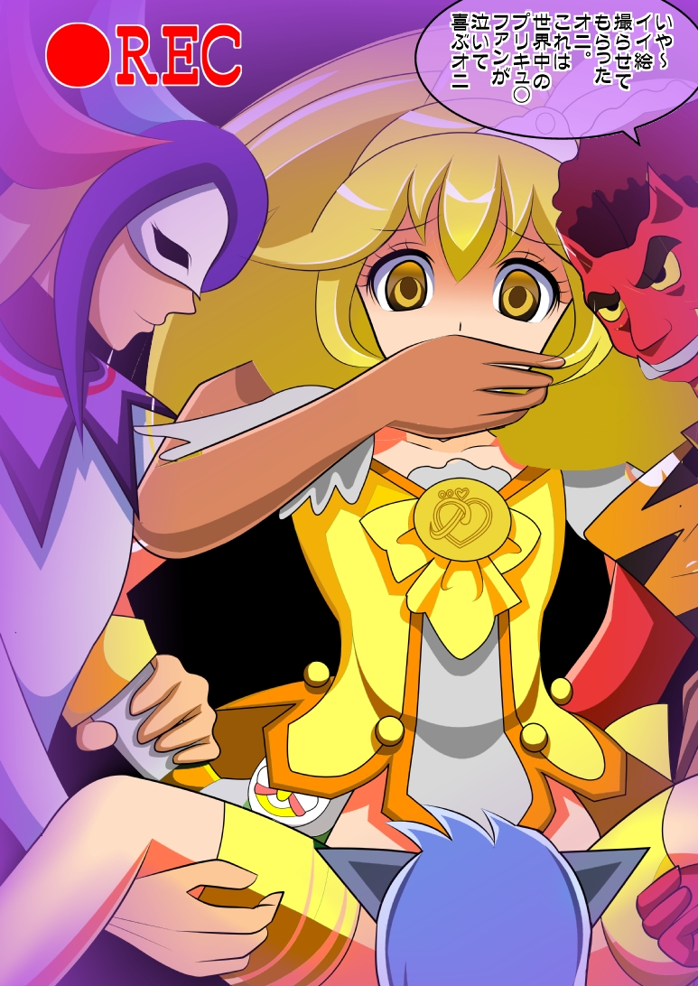 スマイル総決算監禁陵辱調教 page 8 full