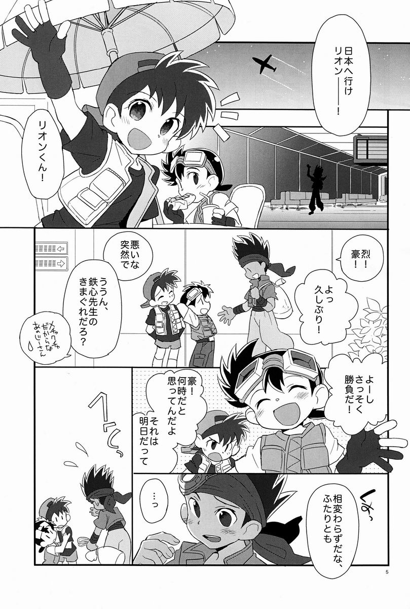 20130505 page 4 full