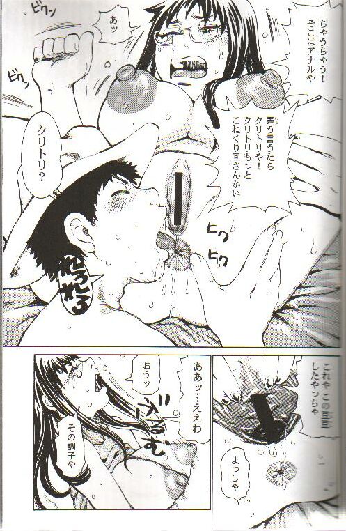 WORLD'S END GARDEN page 6 full