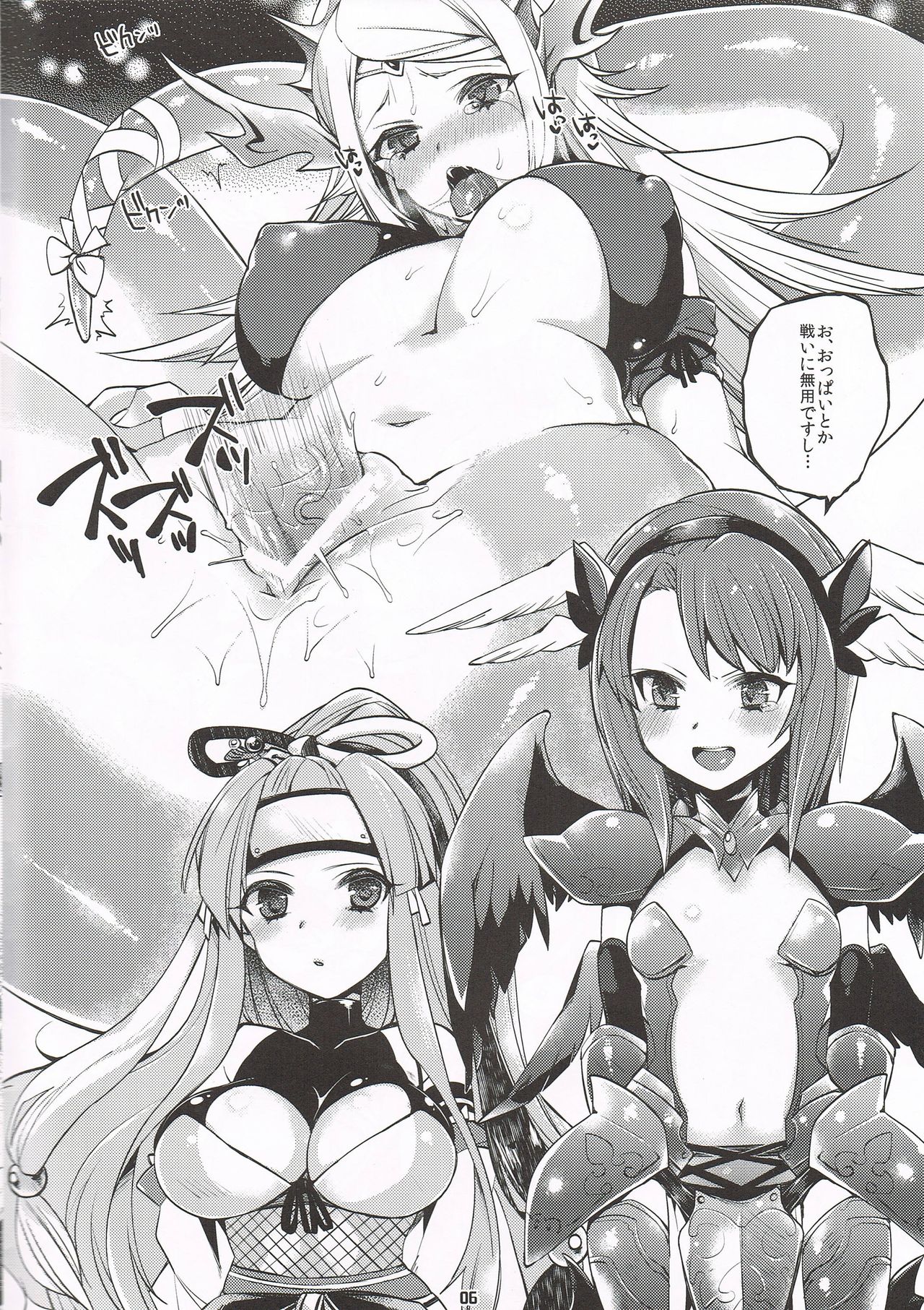 PuzDra na Hibi page 5 full