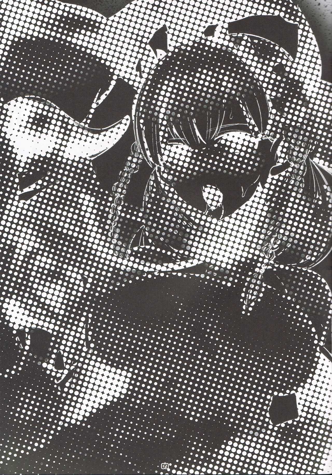 PuzDra na Hibi page 8 full